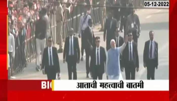 PM Narendra Modi has cast his vote in gujarat election