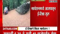 E Rikshaw In Matheran | माथेरानमध्ये फिरण्यासाठी सोप्पा पर्याय, 'या' वेळेत उपलब्ध 