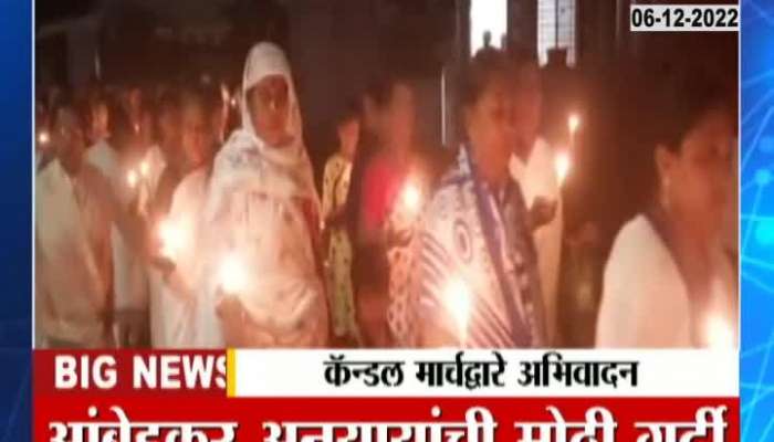 Candle march in manmad for babasaheb ambedkar 