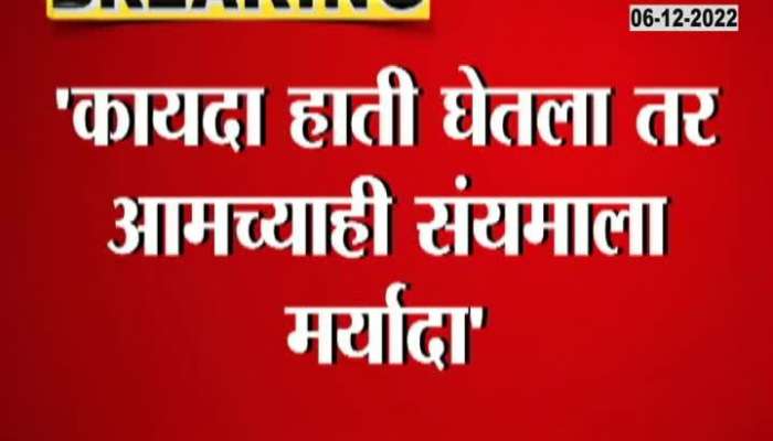 Action can get reaction from Maharashtra too", warns Shambhuraj Desai