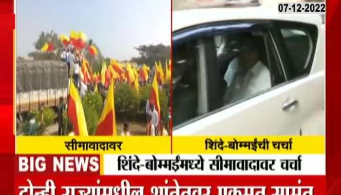  CM Eknath Shinde And CM Bommai Discussion on Phone On Maharashtra-Karnataka border Dispute
