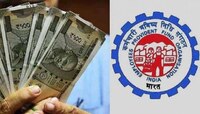 PF Intrest : पीएफधारकांसाठी महत्त्वाची बातमी, या दिवशी मिळणार व्याज