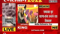 PM Modi On Gujarat Elections | 
