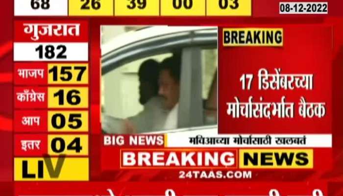 Uddhav Thackeray at Ajit Pawar's Devagiri bungalow, see what is the reason?