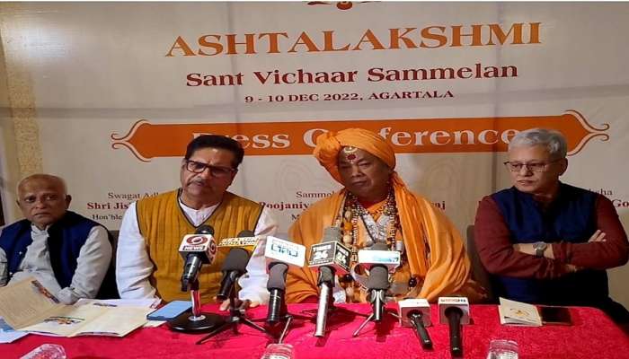 Ashtalakshmi Sant Vichar Sammelan: त्रिपुरात पार पडणार यंदाचं अष्टलक्ष्मी संत विचार संमेलन; सांस्कृतिक आणि आध्यात्मिक विचारांची होणार देवाण घेवाण 