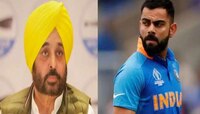 पंजाबच्या मुख्यमंत्र्याच्या आव्हानाला विराट कोहलीचं काहीच तासांतच प्रत्युत्तर