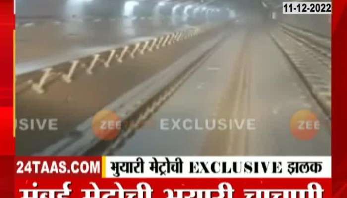 Subway Metro Runs In Mumbai, Watch Exclusive Glimpse