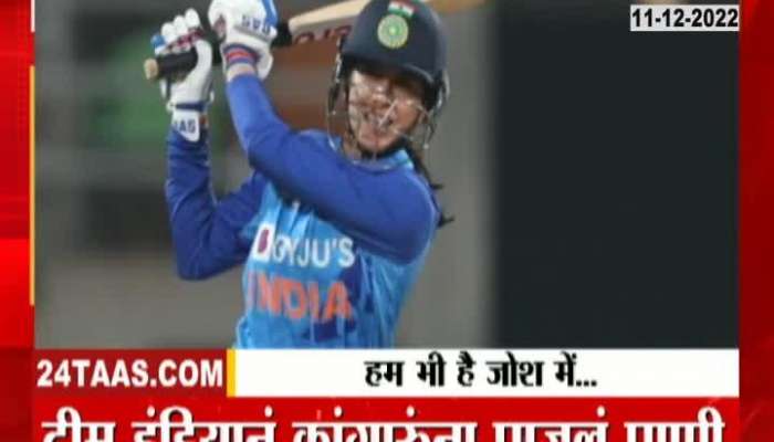Indian women's team's thrilling win over Kangaroos