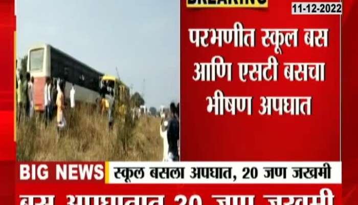 School Bus And ST Bus Accident in Parbhani 
