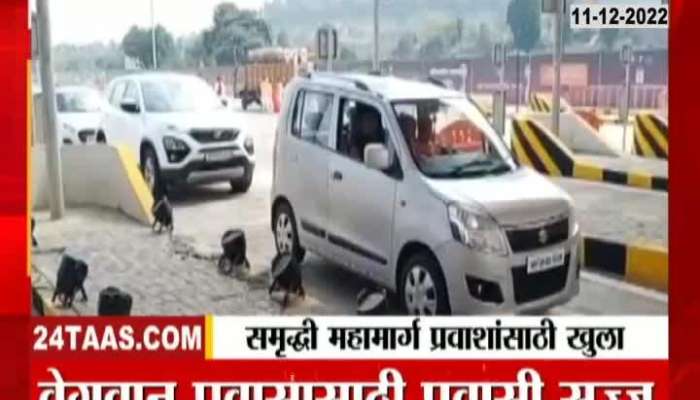 Samriddhi Highway has been inaugurated, but what are the reactions of the passengers?