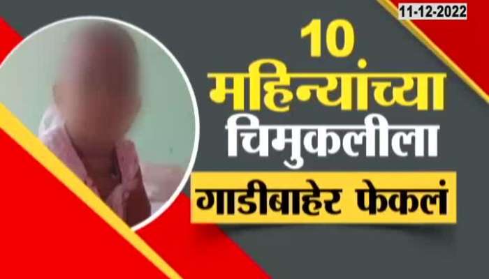 Woman molested in speeding vehicle, 10-month-old child thrown out