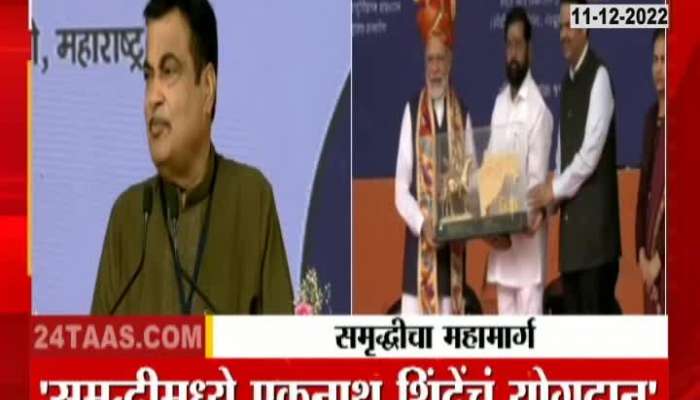 NItin Gadkari Speech at nagpur 