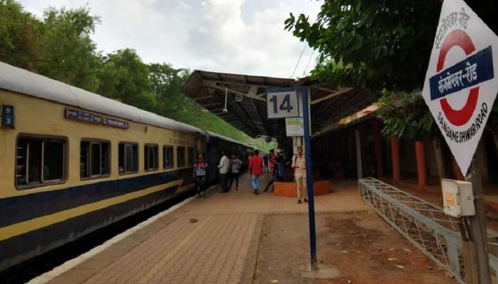Konkan Railway : कोकण रेल्वे मार्गावर प्रवास करणाऱ्यांसाठी महत्वाची बातमी, 31 मार्चपर्यंत या गाडीच्या फेऱ्या रद्द 