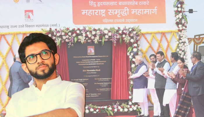 Aaditya Thackeray: 