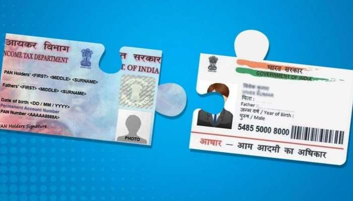  &#039;या&#039; तारखेआधी पॅन कार्ड Aadhaar शी लिंक करून घ्या, अन्यथा...