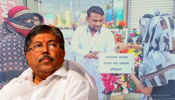 Maharastra Politics: कार्यकर्त्यांनी &#039;भीक&#039; मागून गोळा केला फंड, मेंटल हॉस्पिटलला पाठवली मनी ऑर्डर!