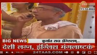Trending viral : भटजी बुवा तुस्सी तो ग्रेट हो ! चक्क english मध्ये गायल्या मंगलाष्टक