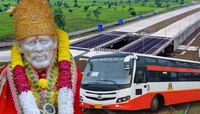 साई, श्रद्धा,  समृद्धी !  14 नाही तर फक्त 8 तासांत ST बस शिर्डीला पोहचवणार