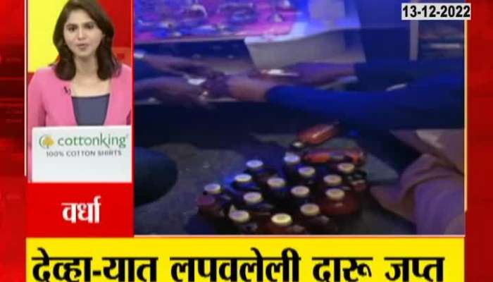 Woman hide liquor in temple 