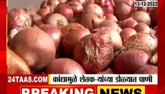 Can onion be brought under MSP? - MP Amol Kolhen's question in Lok Sabha