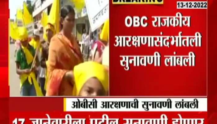 Big news about OBC political reservation, see what happened in court?