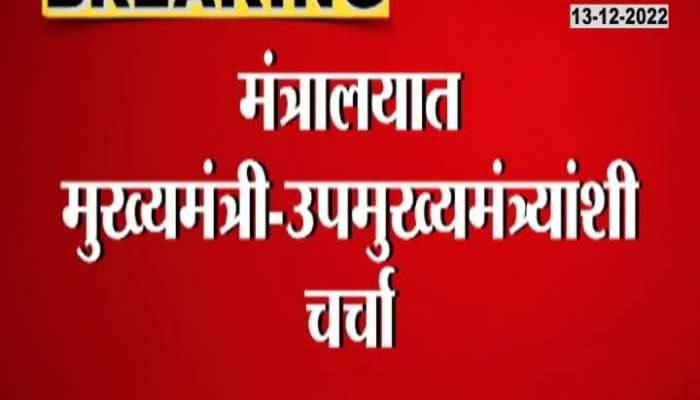 Prakash Ambedkar really has in mind? Shinde-Fadnavis met