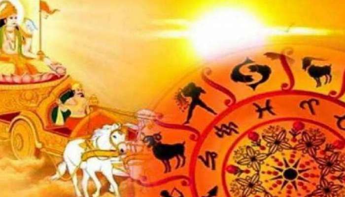 Trigrahi Yog December 2022: 16 डिसेंबरपासून त्रिग्रही योग, या 4 राशींच्या लोकांवर होईल पैशाचा वर्षाव