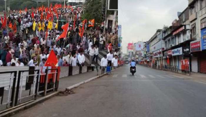 Maharashtra Pune Bandh LIVE: पुण्यातील मूक मोर्चाला मोठा प्रतिसाद, शहरातील व्यवहार ठप्प
