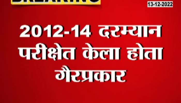 Arrested for getting jobs by installing dummy candidates, 9 employees of Income Tax Department arrested by CBI