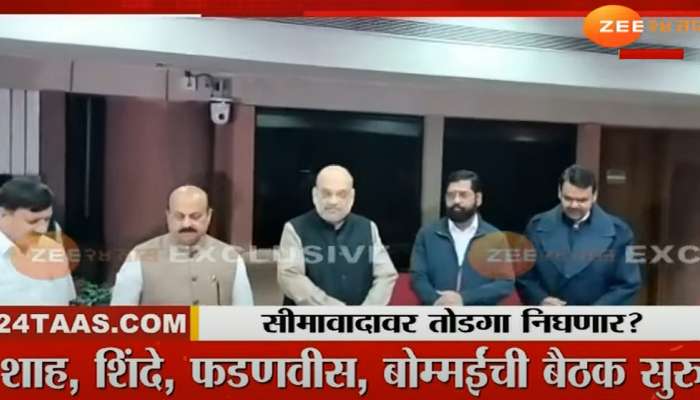 Maharashtra Political News | Live Marathi News : महाराष्ट्र-कर्नाटक सीमावादावर दिल्लीत बैठक