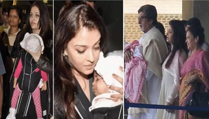 Amitabh Bachchan : बच्चन कुटूंबाच्या चाहत्यांसाठी आनंदाची बातमी; बीग बी दुसऱ्यांदा झाले आजोबा