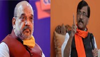 'केंद्रीय गृहमंत्र्यांनी जपून शब्द वापरावेत, विरोधासाठी विरोध करणार नाही' 
