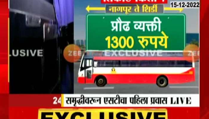 Sai's darshan will be seen by the people of Nagpur while traveling smoothly on the Samriddhi Highway