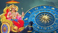 2023 मध्ये शनि गोचर होताच 'या' राशींना मिळणार पाठबळ, विपरीत राजयोगामुळे होणार फायदा