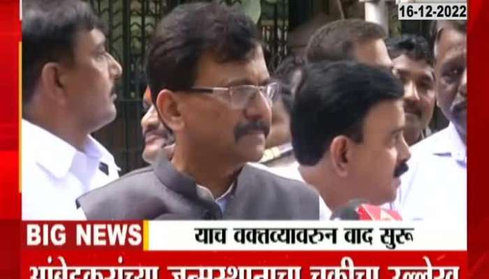 BJP became aggressive due to Sanjay Raut's 'this' statement