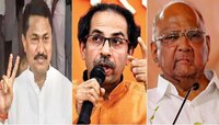 महाविकास आघाडीच्या मोर्चाबाबत आताची मोठी बातमी