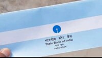 FIFA World Cup फायनलमध्ये अर्जेंटिनाने धडक मारताच सोशल मीडियावर SBI पासबूक व्हायरल