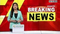 Pune Goons Firing | पुण्यात आरोपीचा भर रस्त्यात गोळीबार, गोळीबारानंतर आरोपी फरार, पाहा सीसीटीव्ही दृश्यPune Goons Firing | पुण्यात आरोपीचा भ
