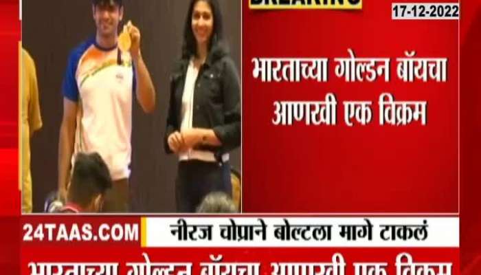 Another new record of Neeraj Chopra