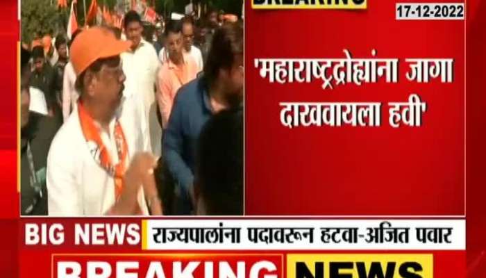 Maharashtra traitors should be shown a place", Ajit Pawar's attack