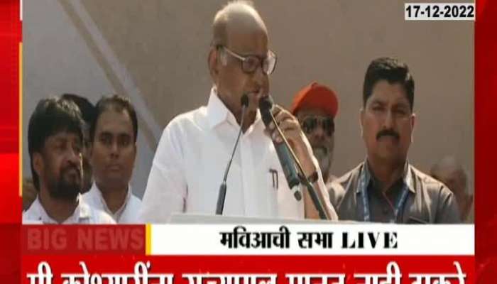 This governor should feel ashamed", Sharad Pawar snapped