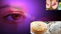 नजर काढण्यासाठी पोळी किंवा भाकरीचा तुकडा का ओवाळतात? 