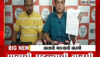 Kirit Somaiya | नील सोमय्या का पडले किशोरी पेडणेकरांच्या पाया? किरीट सोमय्यांनी दिले उत्तर 