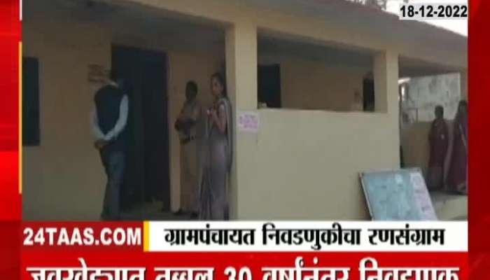 Gram Panchayat Elections in Union Minister's village after thirty years