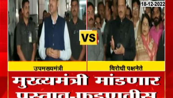 Ajit Pawar will support Chief Minister Shinde's 'that' decision