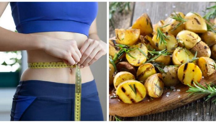 Weight Loss : बटाटे खा आणि वजन कमी करा, काय आहे Potatao Diet Plan  जाणून घ्या