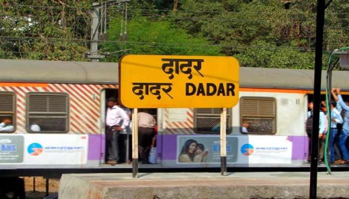 Railway station : ही रेल्वे स्टेशन होणार चकाचक आणि लूकही बदलणार, यादी करा चेक?