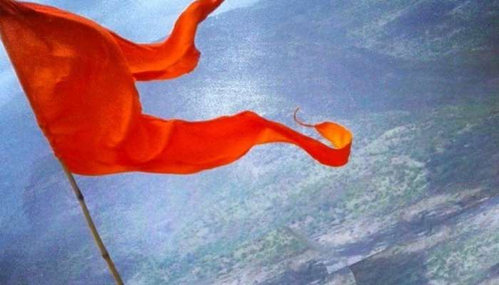 हिंदूंसाठी भगवा रंग का आहे महत्त्वाचा? जाणून घ्या त्या मागचं रहस्य 