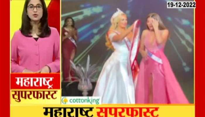 India's Sargam Kaushal wins Mrs World title, watch viral video on social media