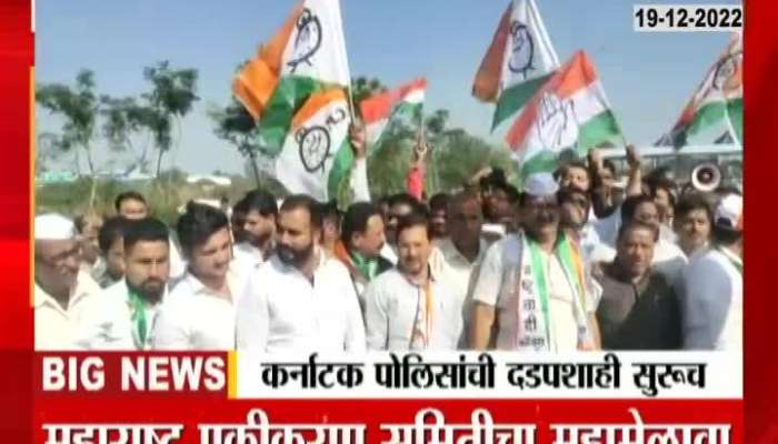 Leaders of Mahavikas Aghadi reached the border of Karnataka
